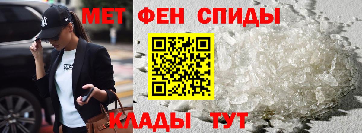 Тара  Amphetamine Premium  Amphetamine  Вход с VPN  Amphetamine 