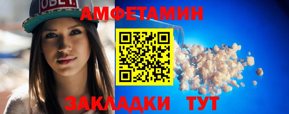 Amphetamine VHQ Тара