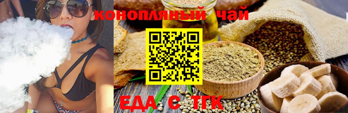 Canna-Cookies марихуана  Вход с VPN  Тара 