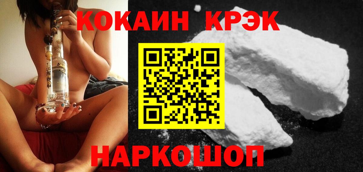 Cocaine Колумбийский Тара
