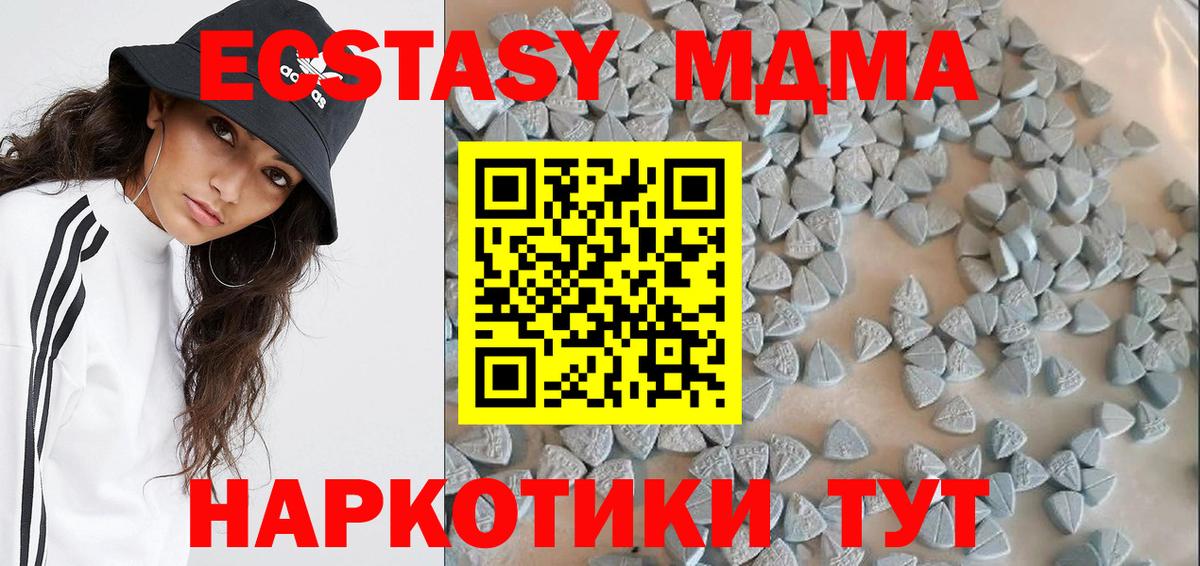 Экстази 99%  ЭКСТАЗИ louis Vuitton  Вход с VPN  Тара 