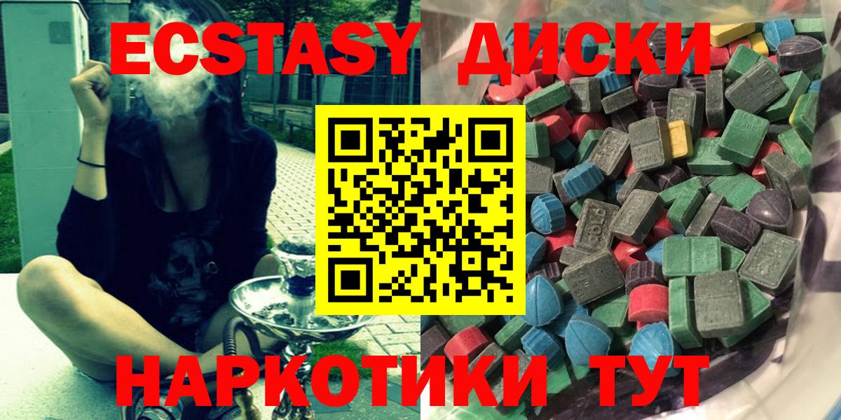 Ecstasy Дубай Тара
