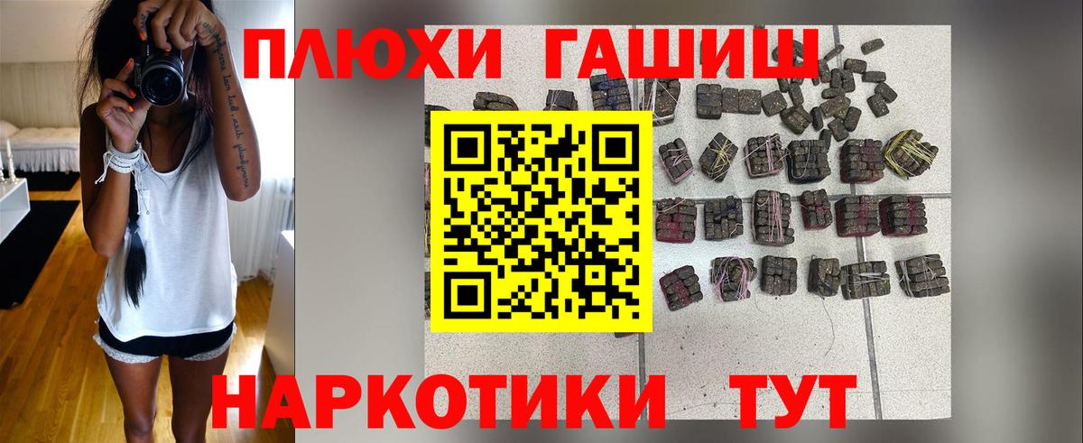 Бошки Шишки Тара