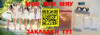 ПСИЛОЦИБИНОВЫЕ ГРИБЫ Мариинск