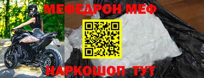 бутик Малоярославец