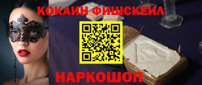 бутик Малоярославец