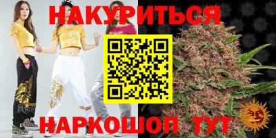 ПСИЛОЦИБИНОВЫЕ ГРИБЫ Мариинск