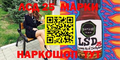 бутик Малоярославец