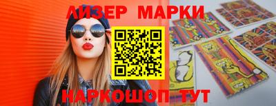 ПСИЛОЦИБИНОВЫЕ ГРИБЫ Мариинск