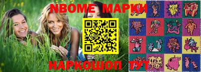 ПСИЛОЦИБИНОВЫЕ ГРИБЫ Мариинск