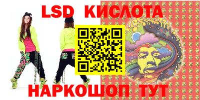 ПСИЛОЦИБИНОВЫЕ ГРИБЫ Мариинск