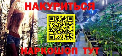 героин Можайск