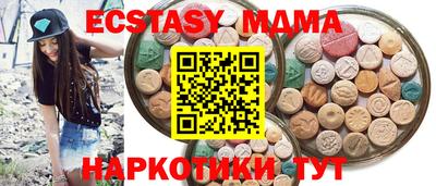 бутик Малоярославец