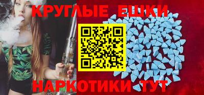 бутик Малоярославец