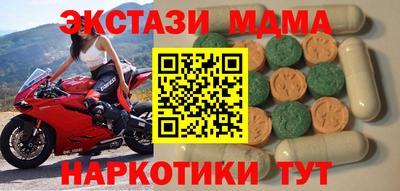 круглые Можга