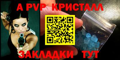 бутик Малоярославец