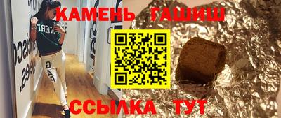 бутик Малоярославец