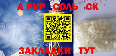 бутик Малоярославец
