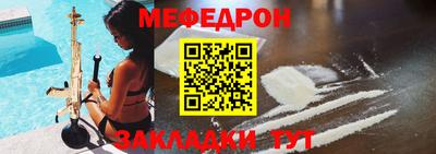 ПСИЛОЦИБИНОВЫЕ ГРИБЫ Мариинск