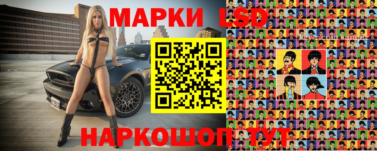 Тара  Наркотические марки  Вход с VPN  сколько стоит  Марки 25I-NBOMe 1500мкг 