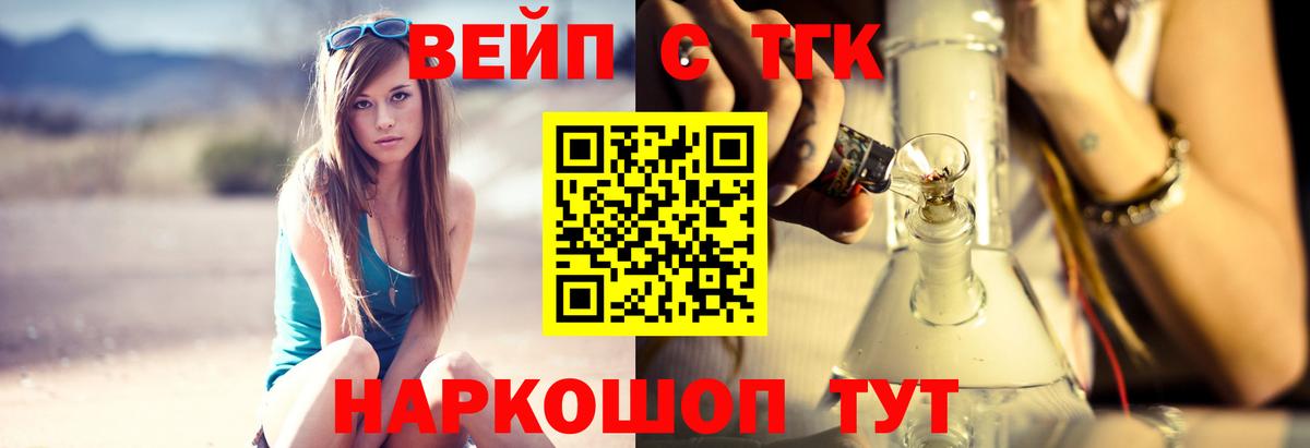 ТГК THC oil Тара