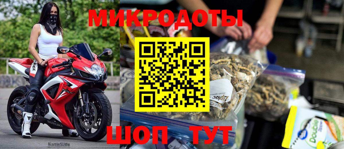 МЕФ  МАРИХУАНА  ГАШ  Кодеин  ТГК  Тара  МЕТ  Вход с VPN  Меф МЯУ МЯУ  