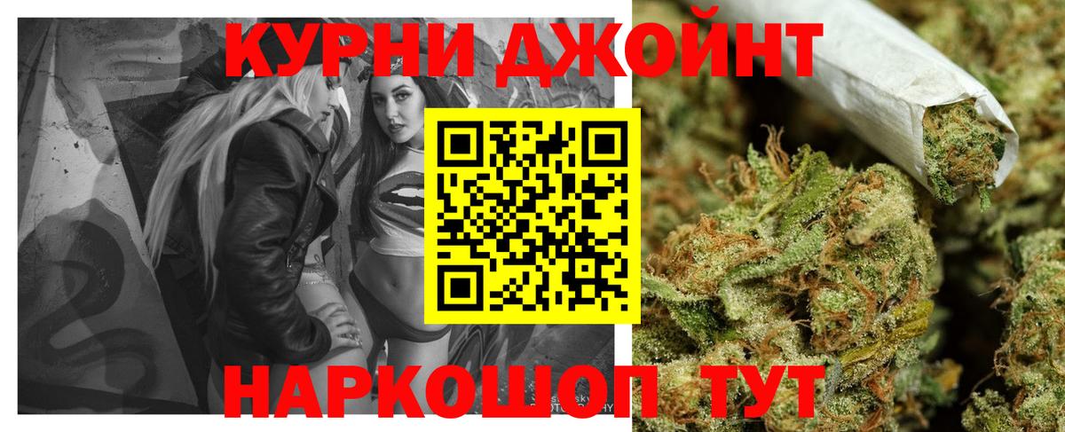Бошки Шишки SATIVA & INDICA  Бошки Шишки OG Kush  Тара  Каннабис THC 21%  Вход с VPN  Бошки Шишки VHQ 