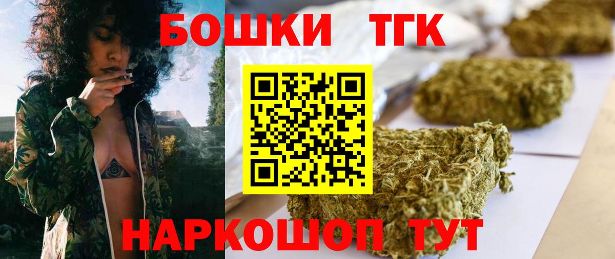 Конопля ГИДРОПОН Тара